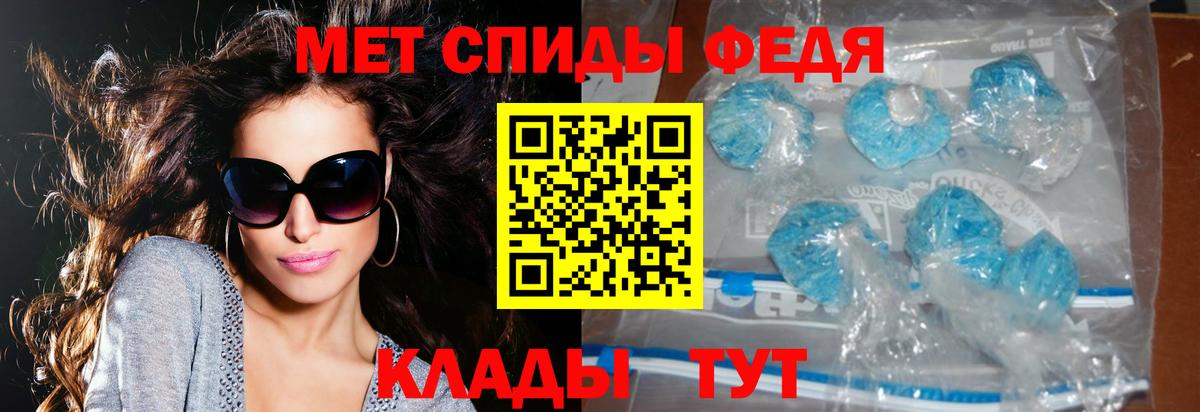 Холмск  Amphetamine  Вход с VPN  Amphetamine 98% 