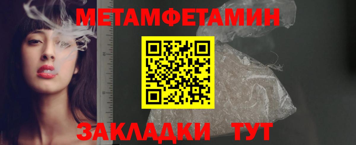 Амфетамин VHQ Холмск