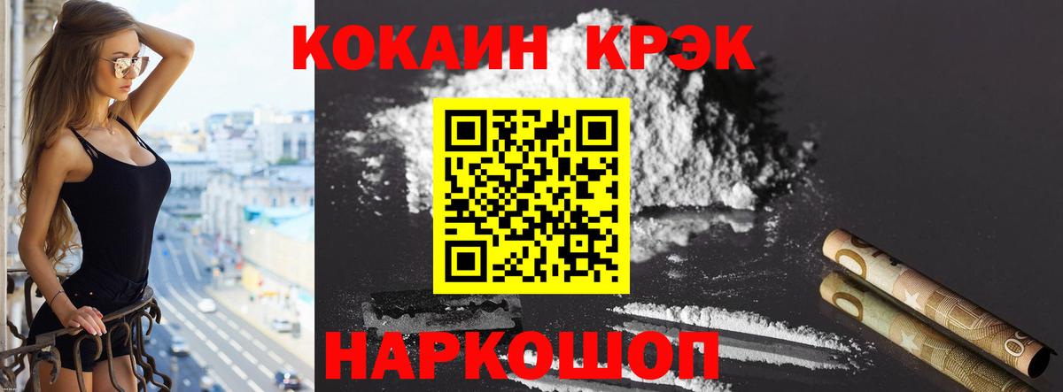 Холмск  Cocaine Columbia  Вход с VPN 