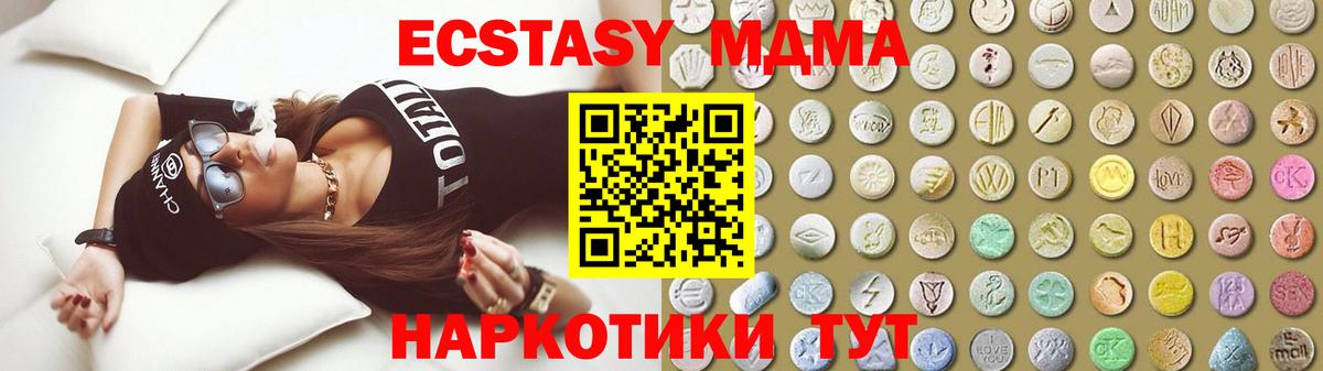 КОКАИН Холмск