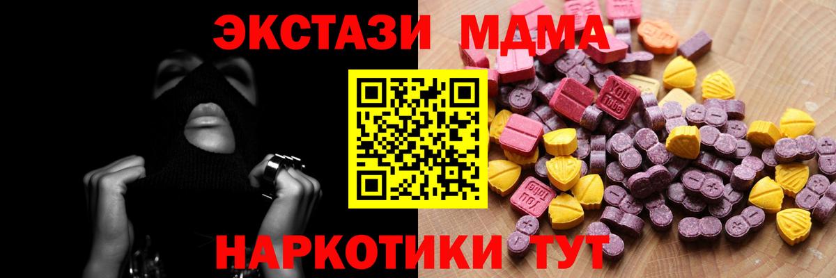 Экстази Philipp Plein Холмск