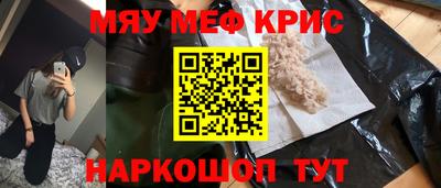 трава Новокубанск