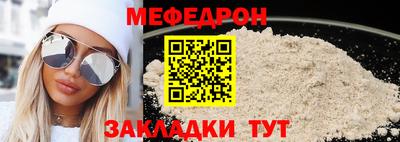 стафф Новодвинск
