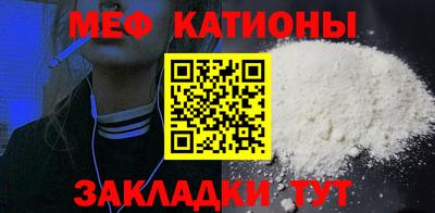 первитин Новозыбков