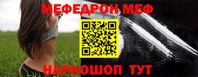 трава Новокубанск