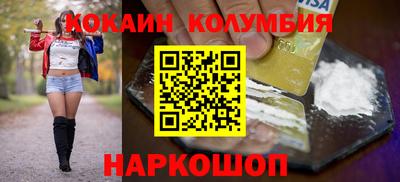 трава Новокубанск