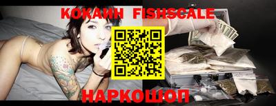 стафф Новодвинск
