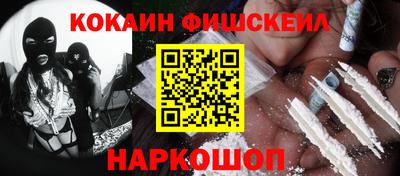 стафф Новодвинск