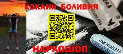 стафф Новодвинск