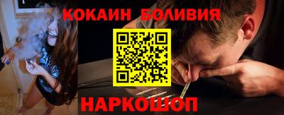 стафф Новодвинск