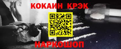 первитин Новозыбков