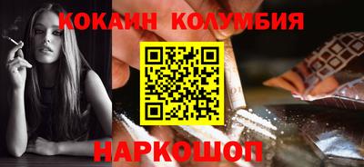 первитин Новозыбков