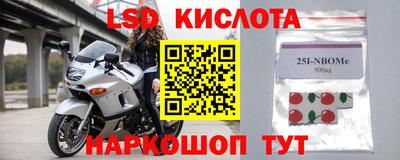 трава Новокубанск