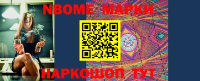 первитин Новозыбков