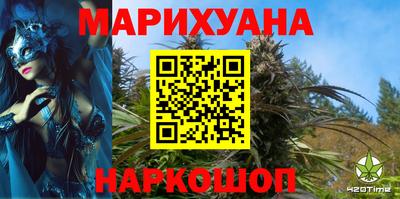 стафф Новодвинск