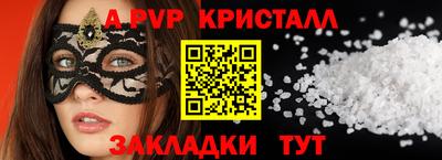 трава Новокубанск
