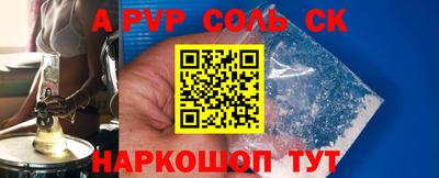 первитин Новозыбков