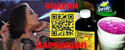 первитин Новозыбков