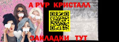 первитин Новозыбков