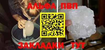 трава Новокубанск