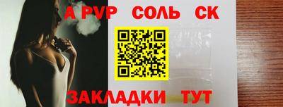 трава Новокубанск
