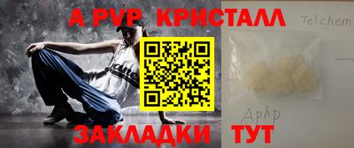 стафф Новодвинск