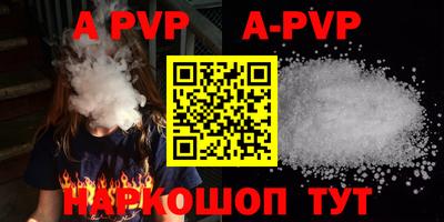 первитин Новозыбков