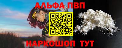трава Новокубанск