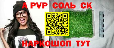 стафф Новодвинск