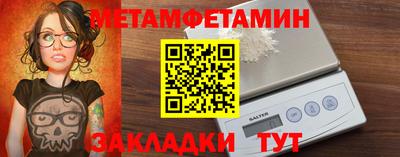 трава Новокубанск