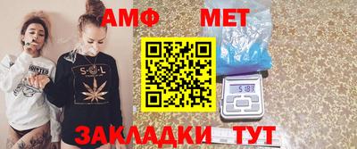стафф Новодвинск