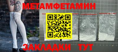 трава Новокубанск