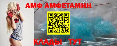 стафф Новодвинск