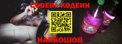первитин Новозыбков