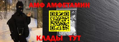 стафф Новодвинск