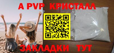 трава Новокубанск