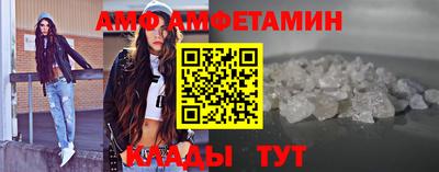 первитин Новозыбков