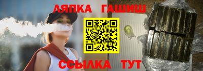 стафф Новодвинск