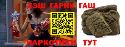 трава Новокубанск