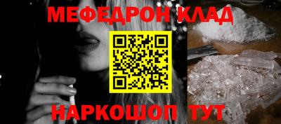 стафф Новодвинск