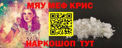 стафф Новодвинск