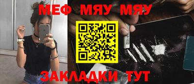 первитин Новозыбков