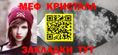 трава Новокубанск