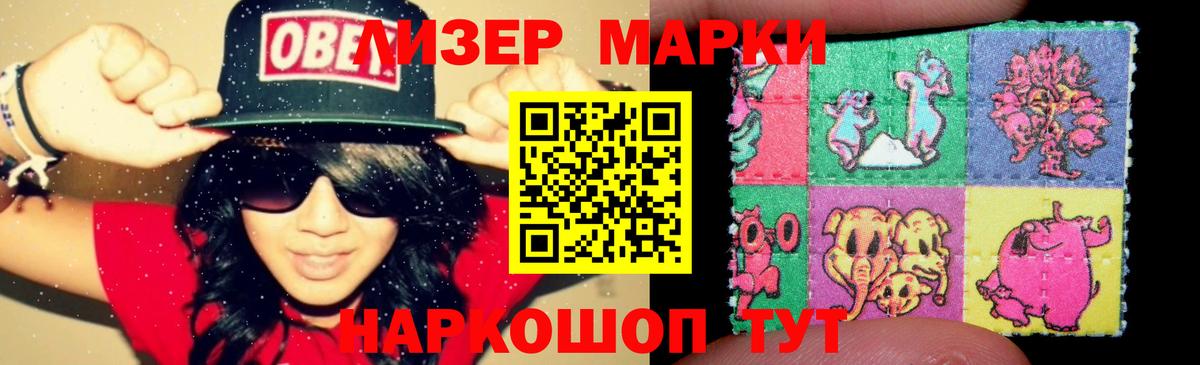 Меф  ГАШ  Каннабис  Вход с VPN  A-PVP СОЛЬ   Холмск  ГАШИШ  Мефедрон кристаллы 