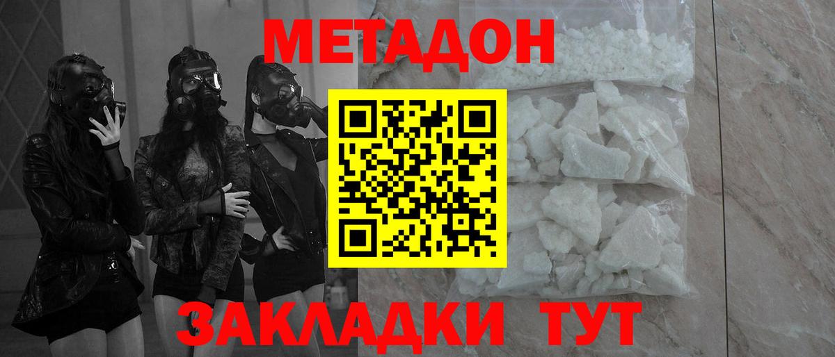 blacksprut ссылки  Вход с VPN  Холмск  МЕТАДОН белоснежный 
