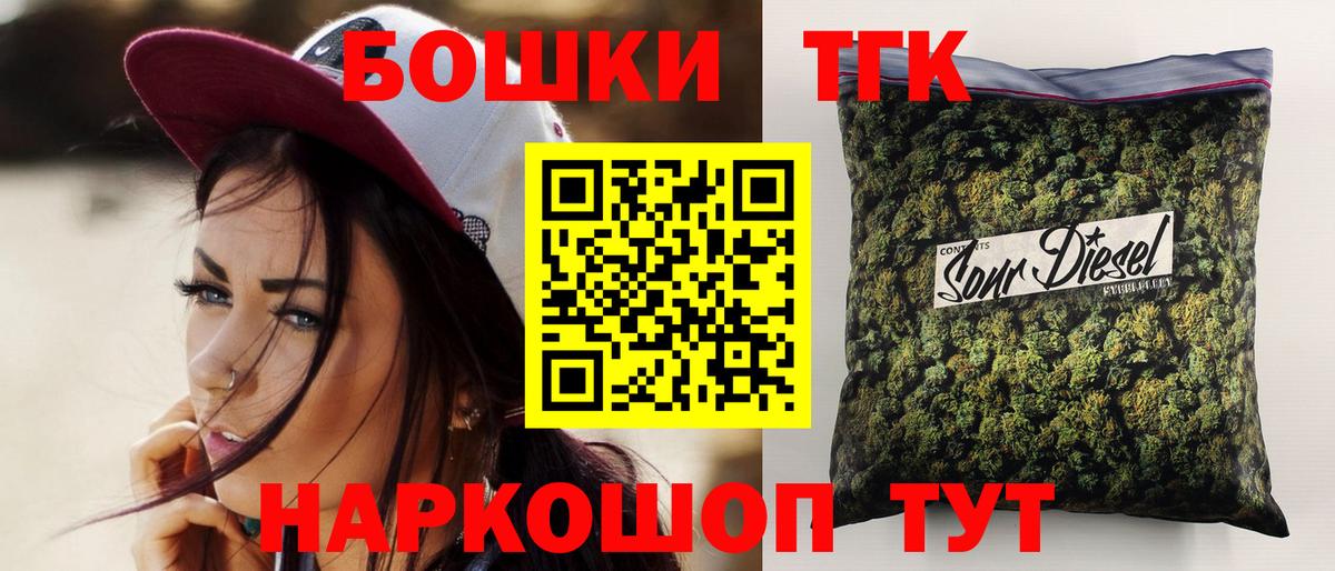 Бошки марихуана марихуана Холмск