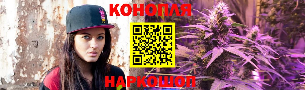 МАРИХУАНА тримм  Вход с VPN  Бошки марихуана VHQ  Холмск  Шишки марихуана THC 21% 